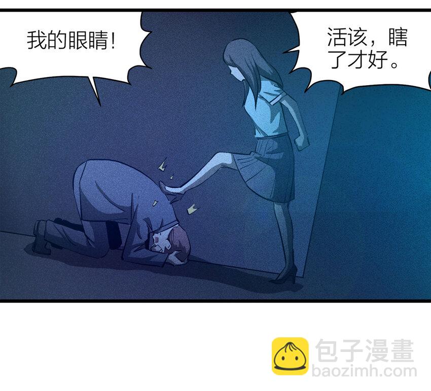 082 跟踪（上）-第83话