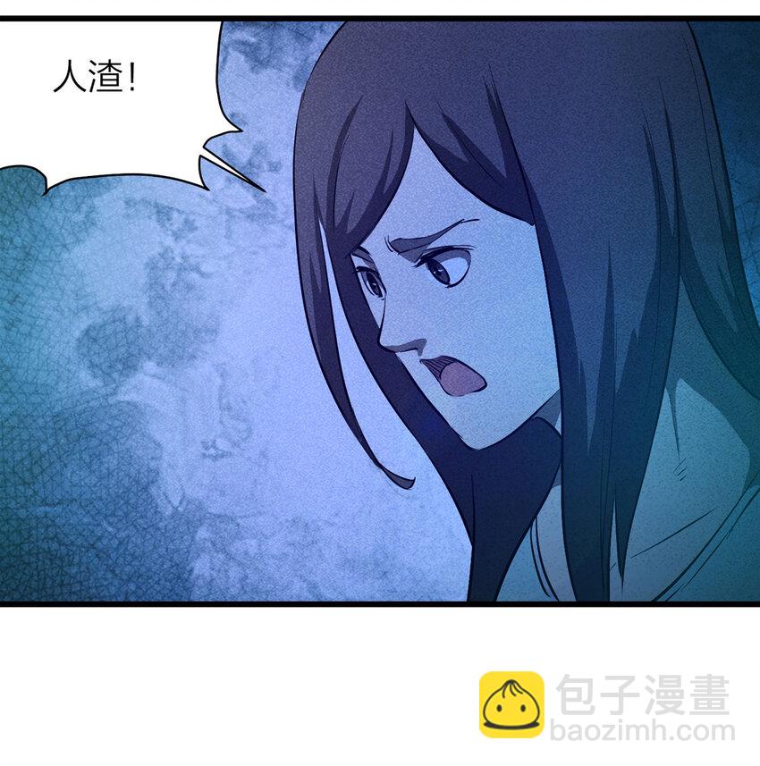 082 跟踪（上）-第83话