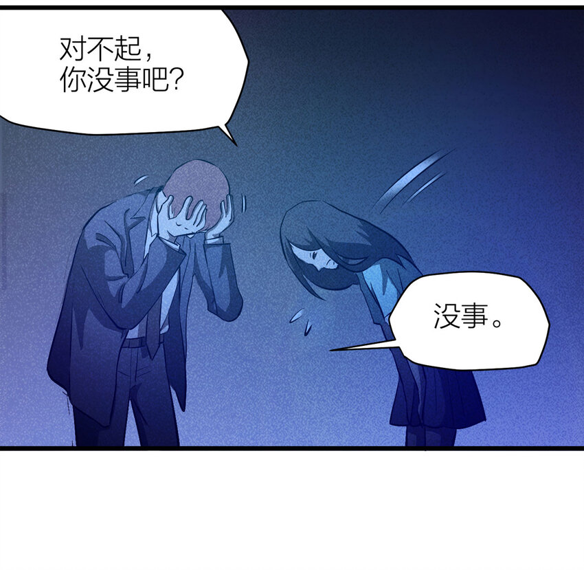 082 跟踪（上）-第83话