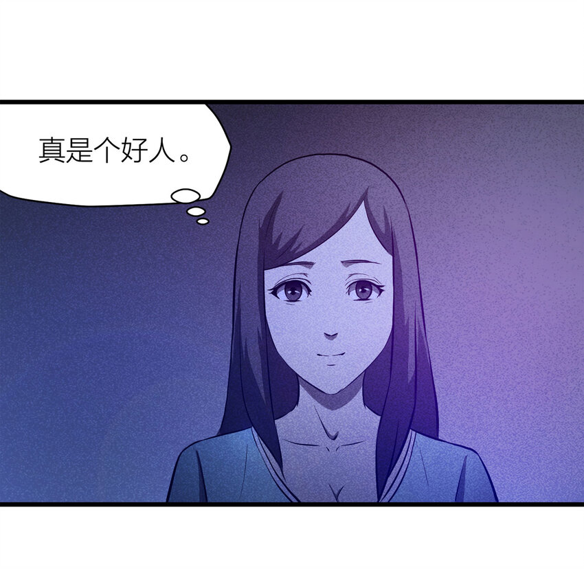 082 跟踪（上）-第83话