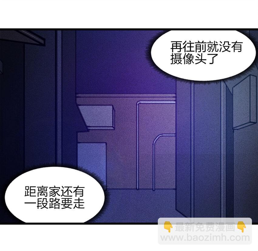 082 跟踪（上）-第83话