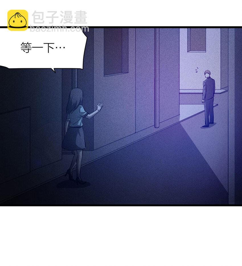 082 跟踪（上）-第83话