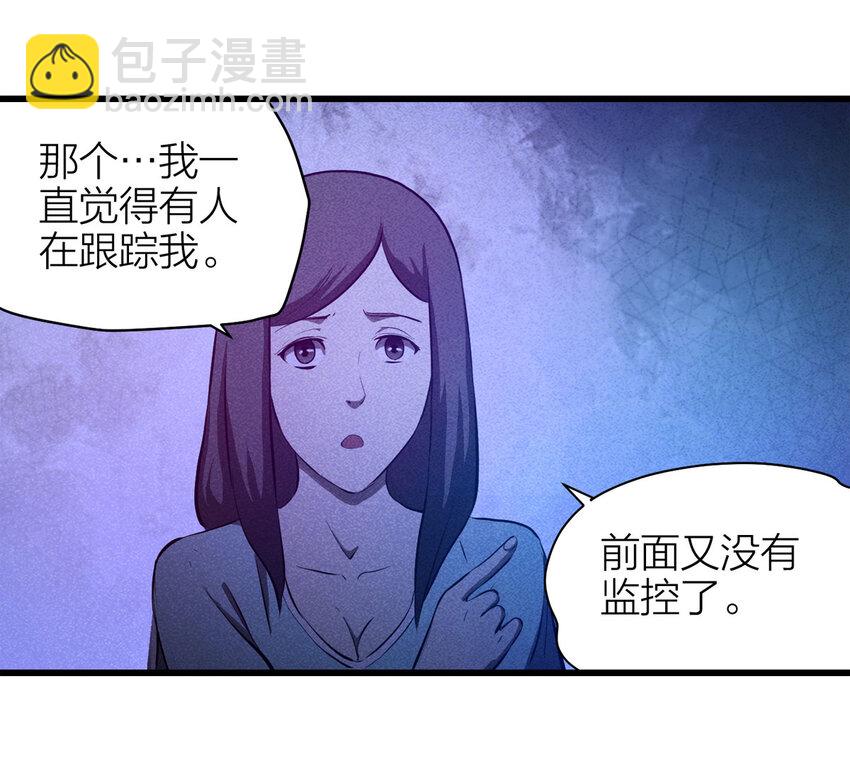 082 跟踪（上）-第83话