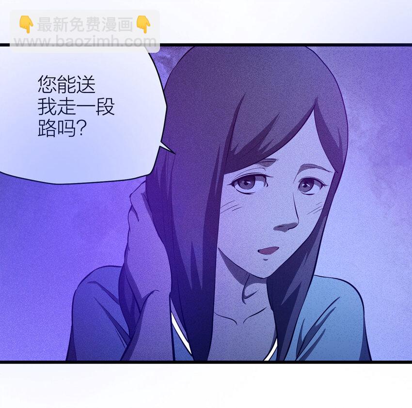 082 跟踪（上）-第83话