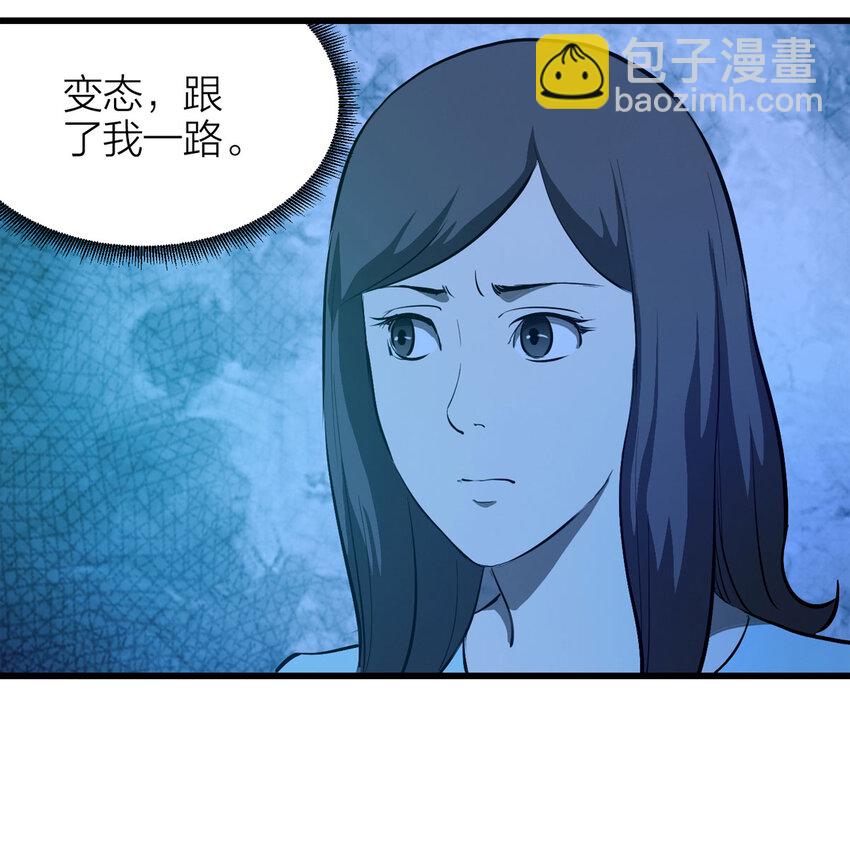 082 跟踪（上）-第83话