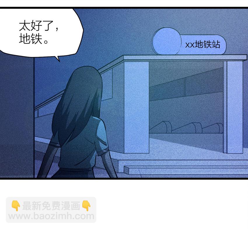 082 跟踪（上）-第83话