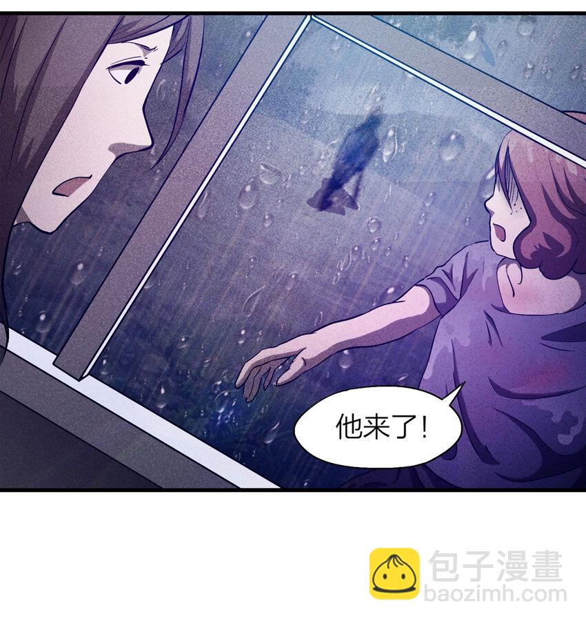 084 门外有人（上）(1/2)-第85话