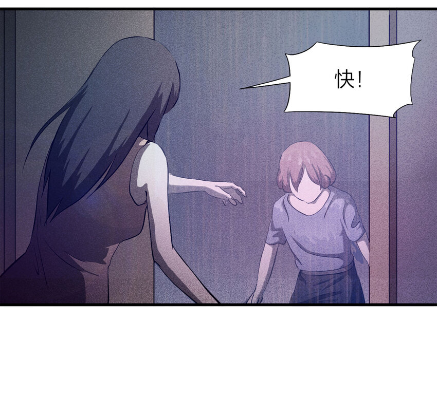 084 门外有人（上）(1/2)-第85话