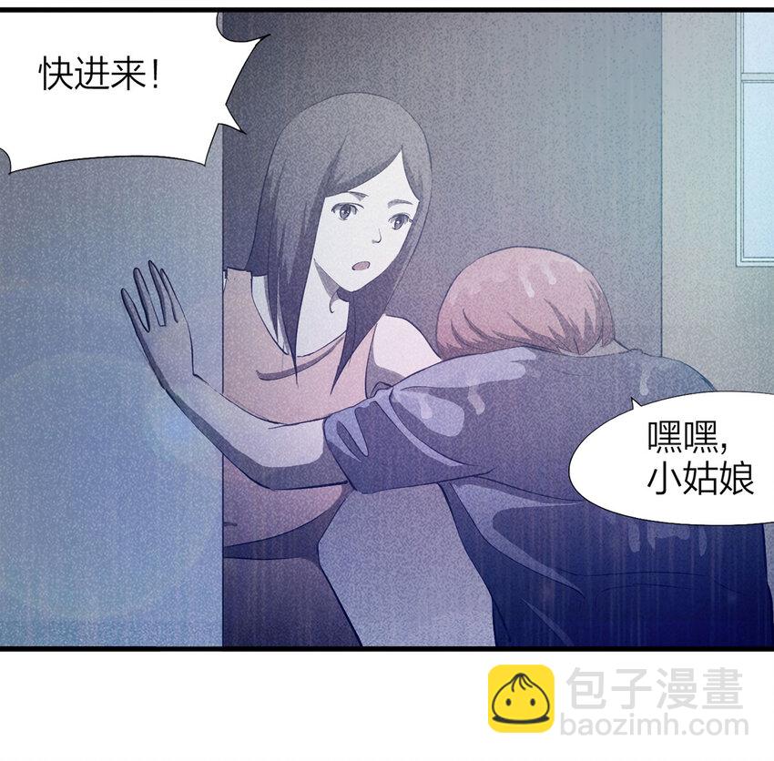 084 门外有人（上）(1/2)-第85话