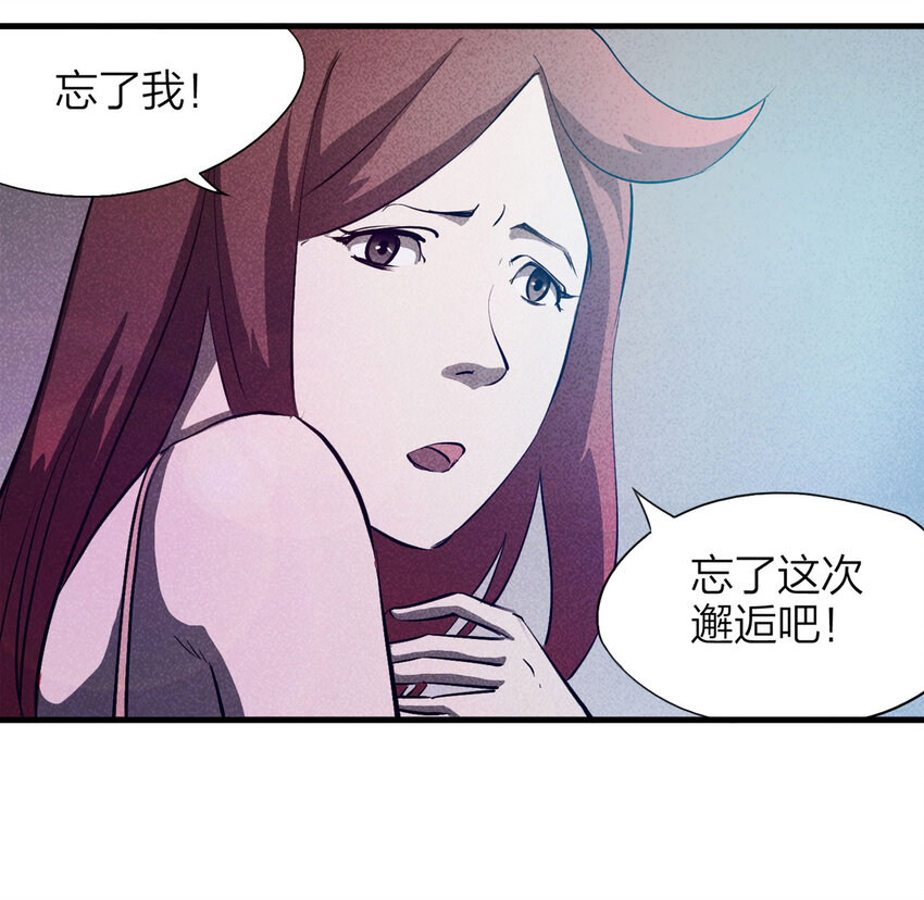 084 门外有人（上）(1/2)-第85话