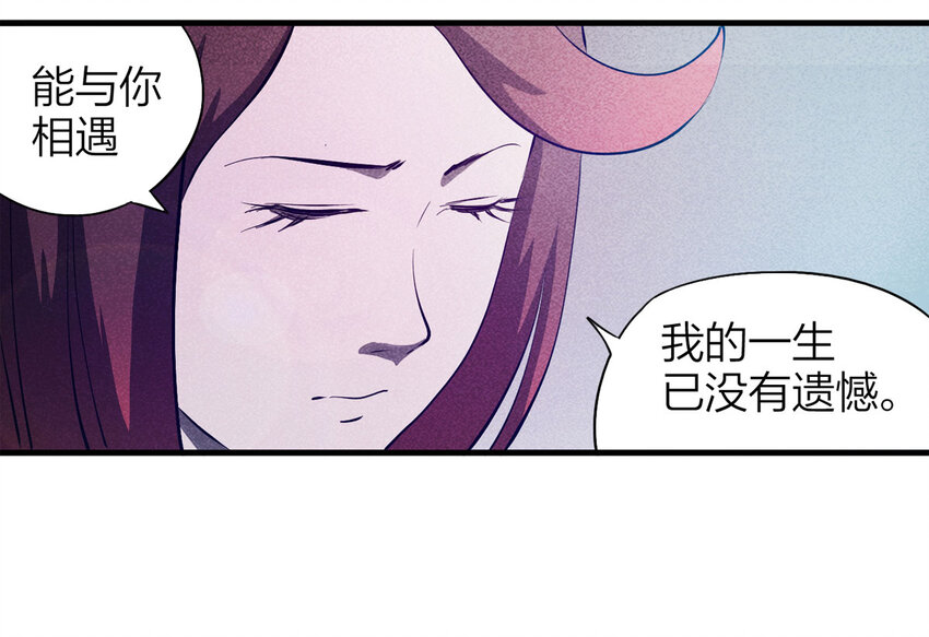 084 门外有人（上）(1/2)-第85话