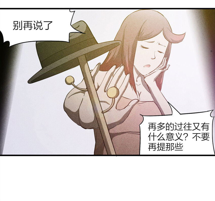 084 门外有人（上）(1/2)-第85话