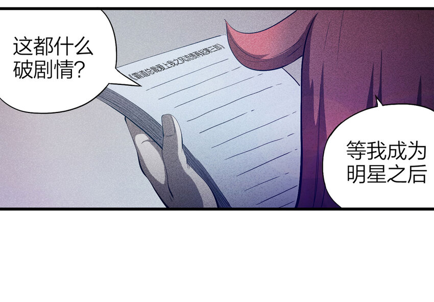 084 门外有人（上）(1/2)-第85话