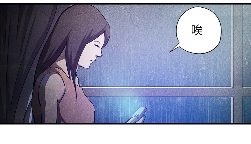 084 门外有人（上）(1/2)-第85话