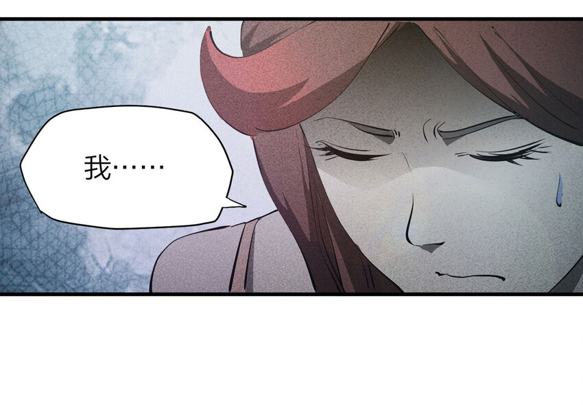 085 门外有人（下）(1/2)-第87话