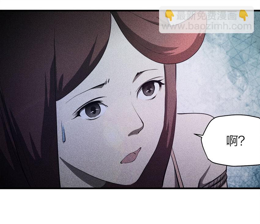 085 门外有人（下）(1/2)-第87话