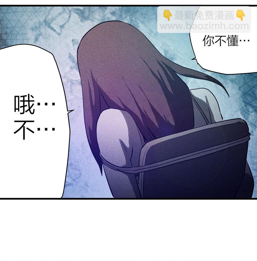 085 门外有人（下）(1/2)-第87话