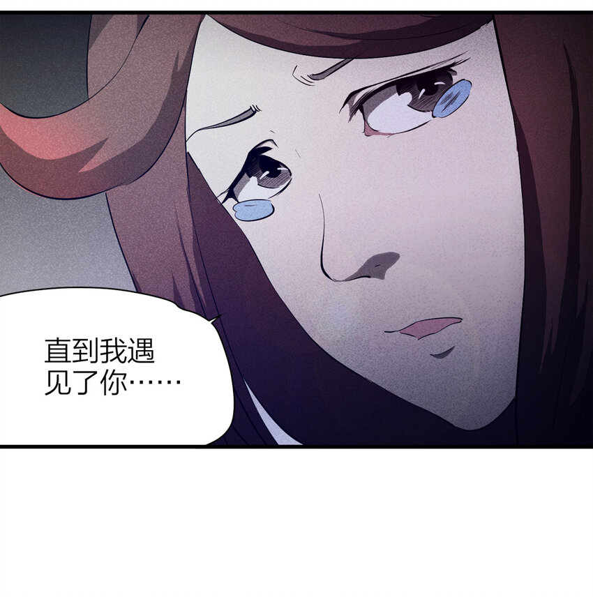 085 门外有人（下）(1/2)-第87话