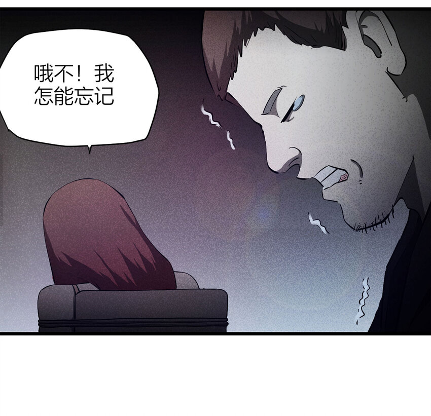 085 门外有人（下）(1/2)-第87话