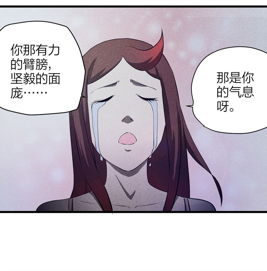 085 门外有人（下）(1/2)-第87话