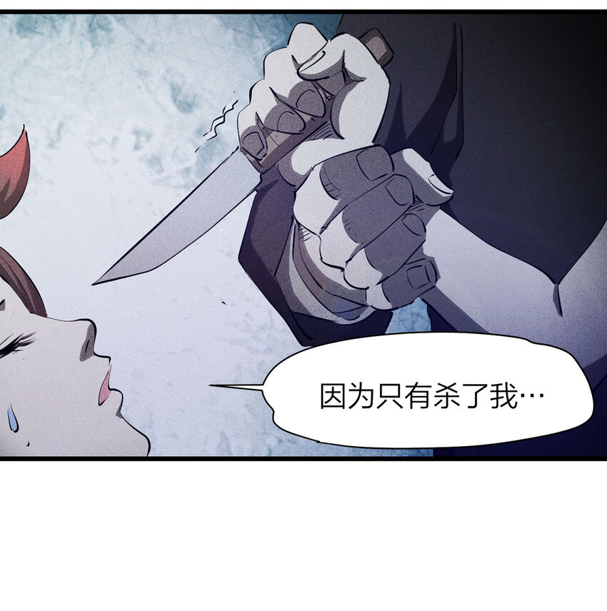 085 门外有人（下）(1/2)-第87话