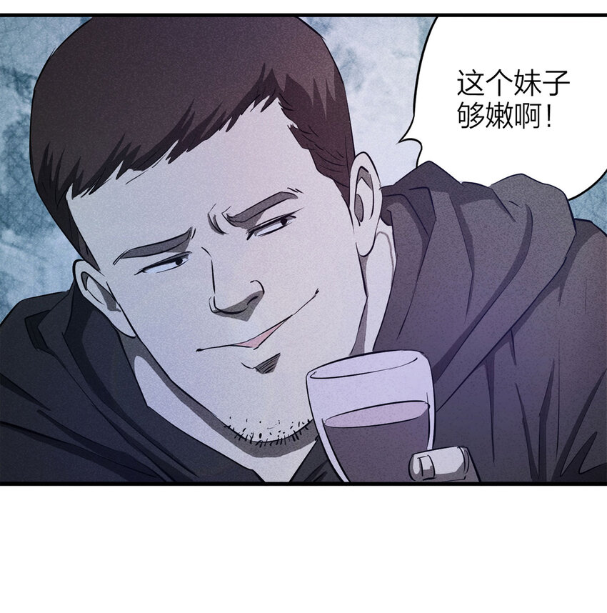 085 门外有人（下）(1/2)-第87话