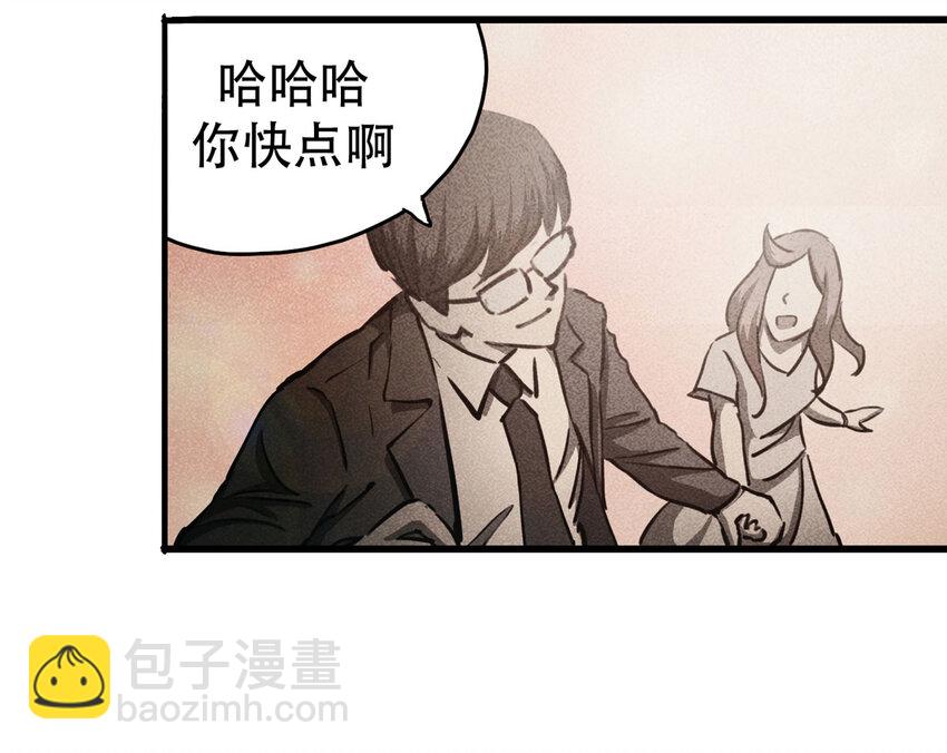 087 一次别离（下）(1/2)-第89话