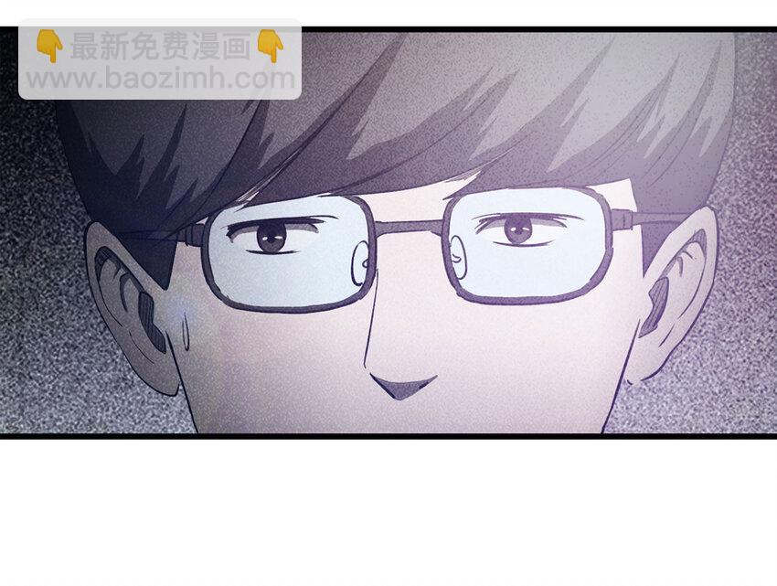 087 一次别离（下）(1/2)-第89话