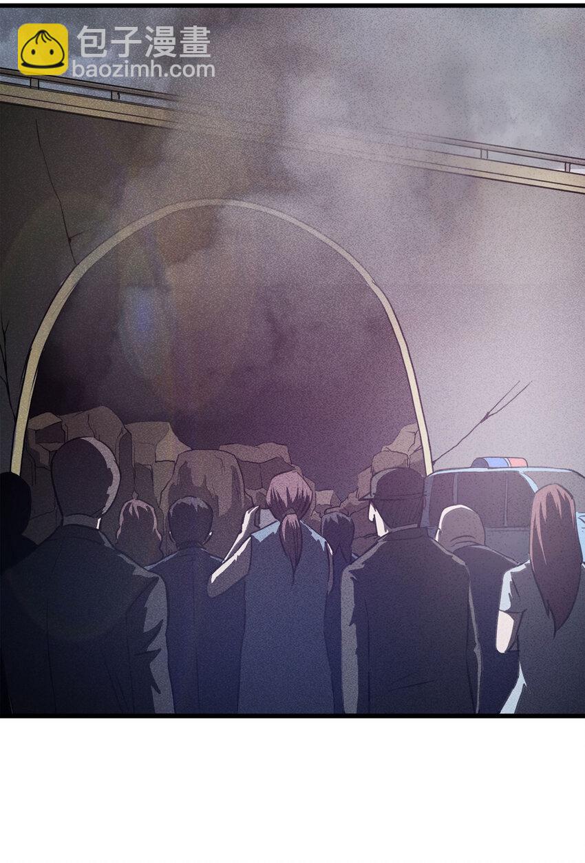 087 一次别离（下）(1/2)-第89话