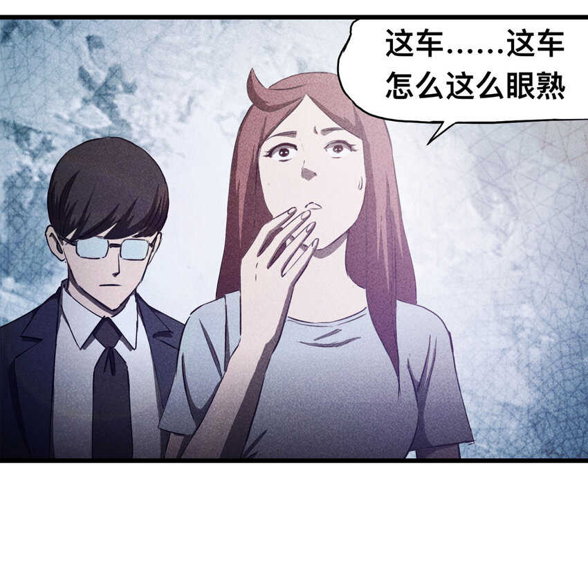 087 一次别离（下）(1/2)-第89话