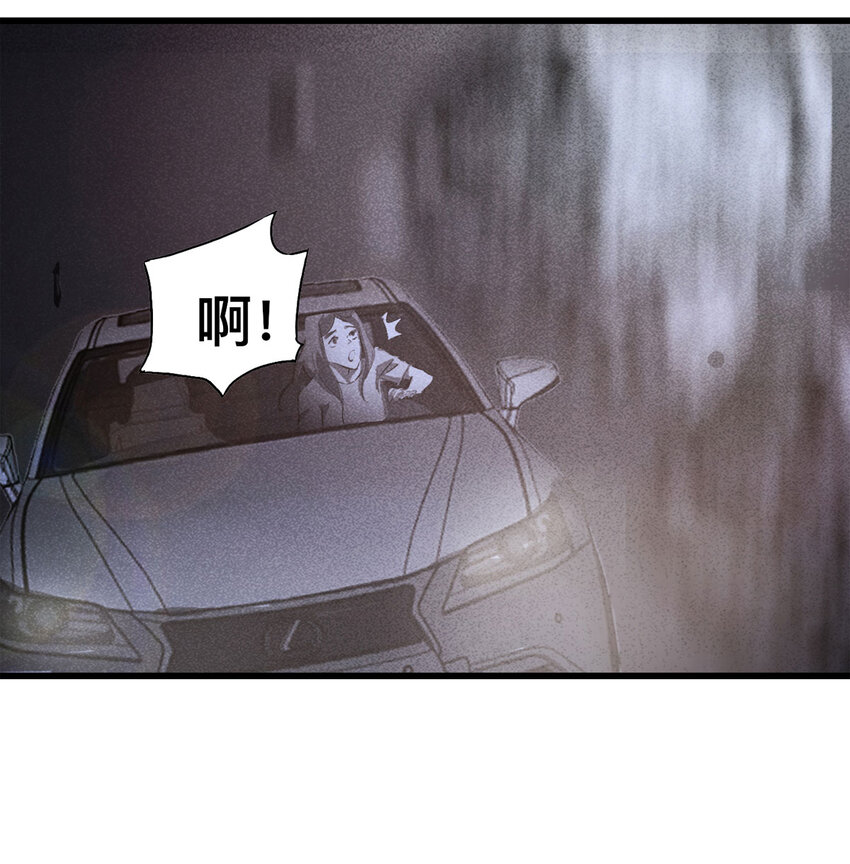 087 一次别离（下）(1/2)-第89话