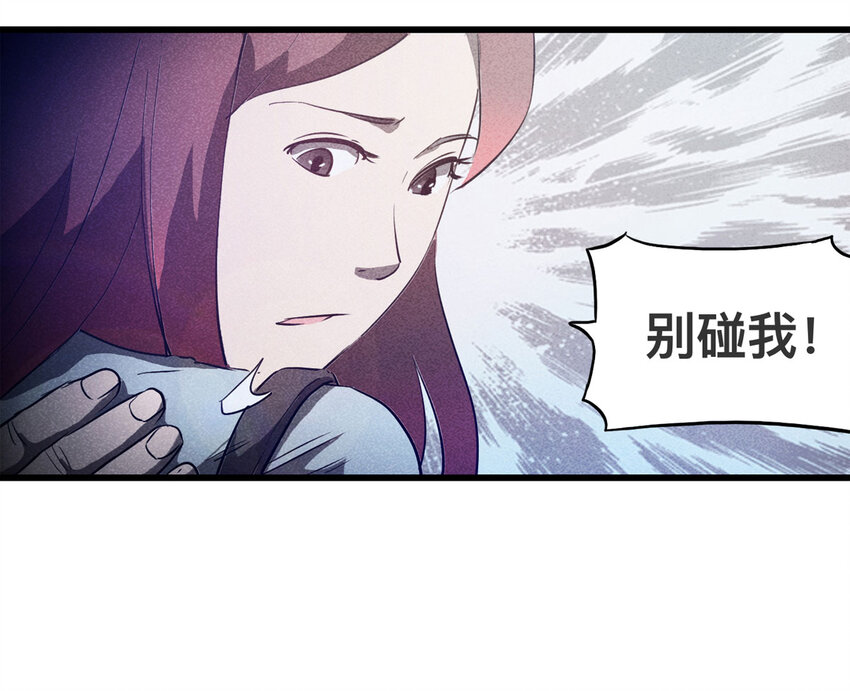 087 一次别离（下）(1/2)-第89话