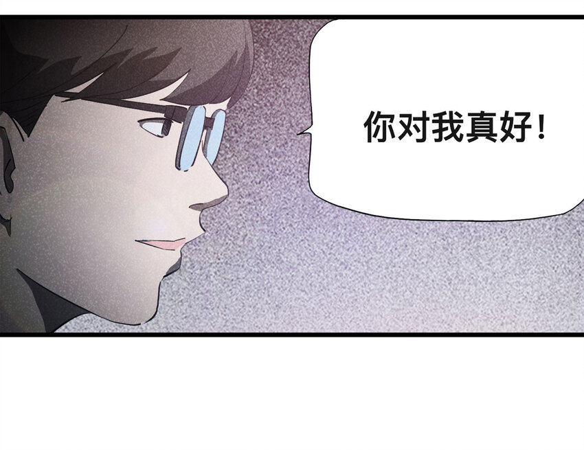 087 一次别离（下）(1/2)-第89话