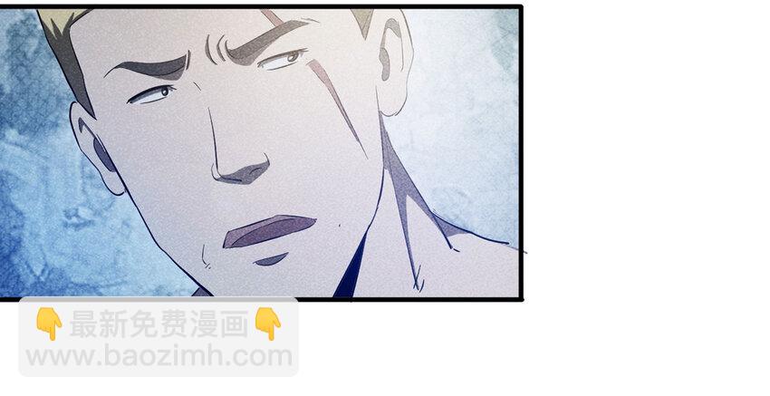 大叔詭電臺 - 091 廚神（中）(1/2) - 1