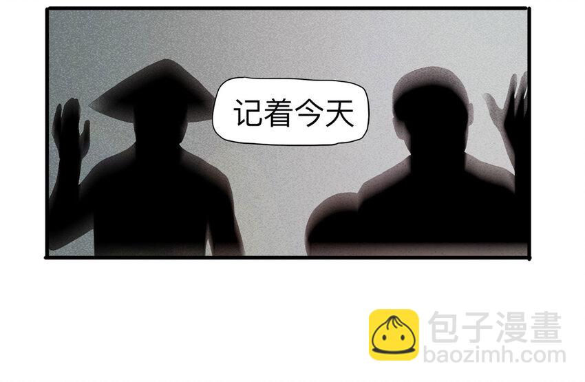 大叔詭電臺 - 095 意外（下） - 6