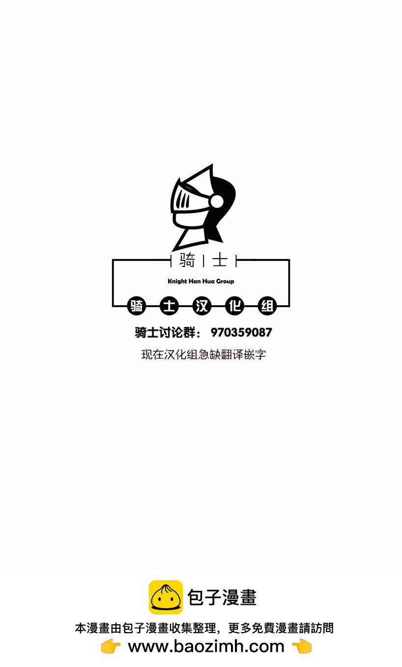 大叔冒險者凱恩的善行 - 第01話 - 2