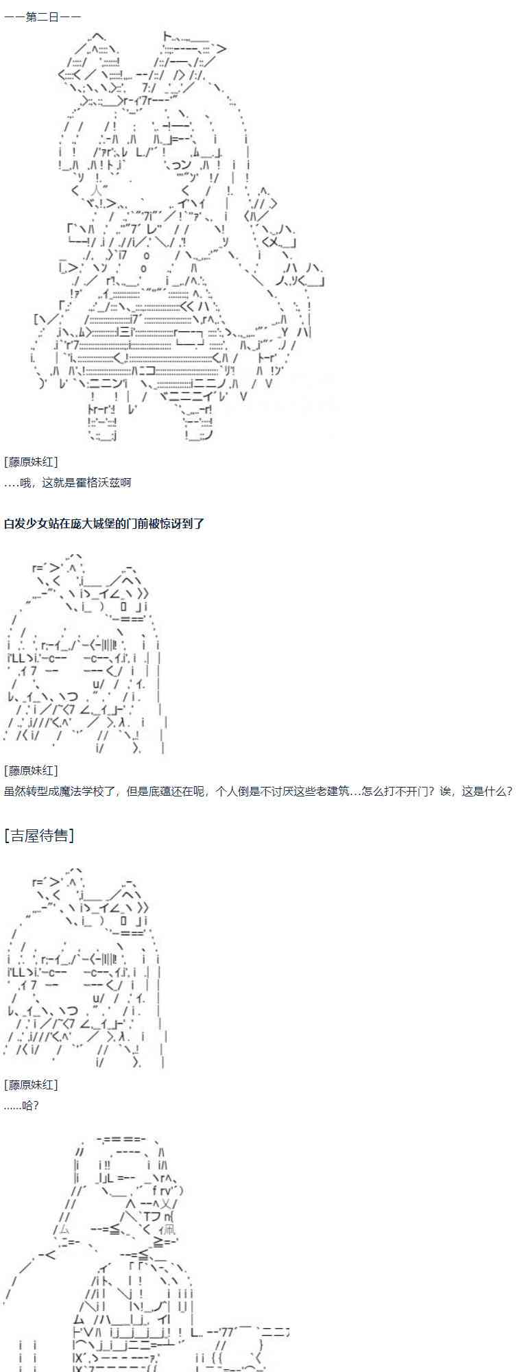 达斯·维达好像在霍格沃兹武术学校教魔法的样子 - 0 - 2