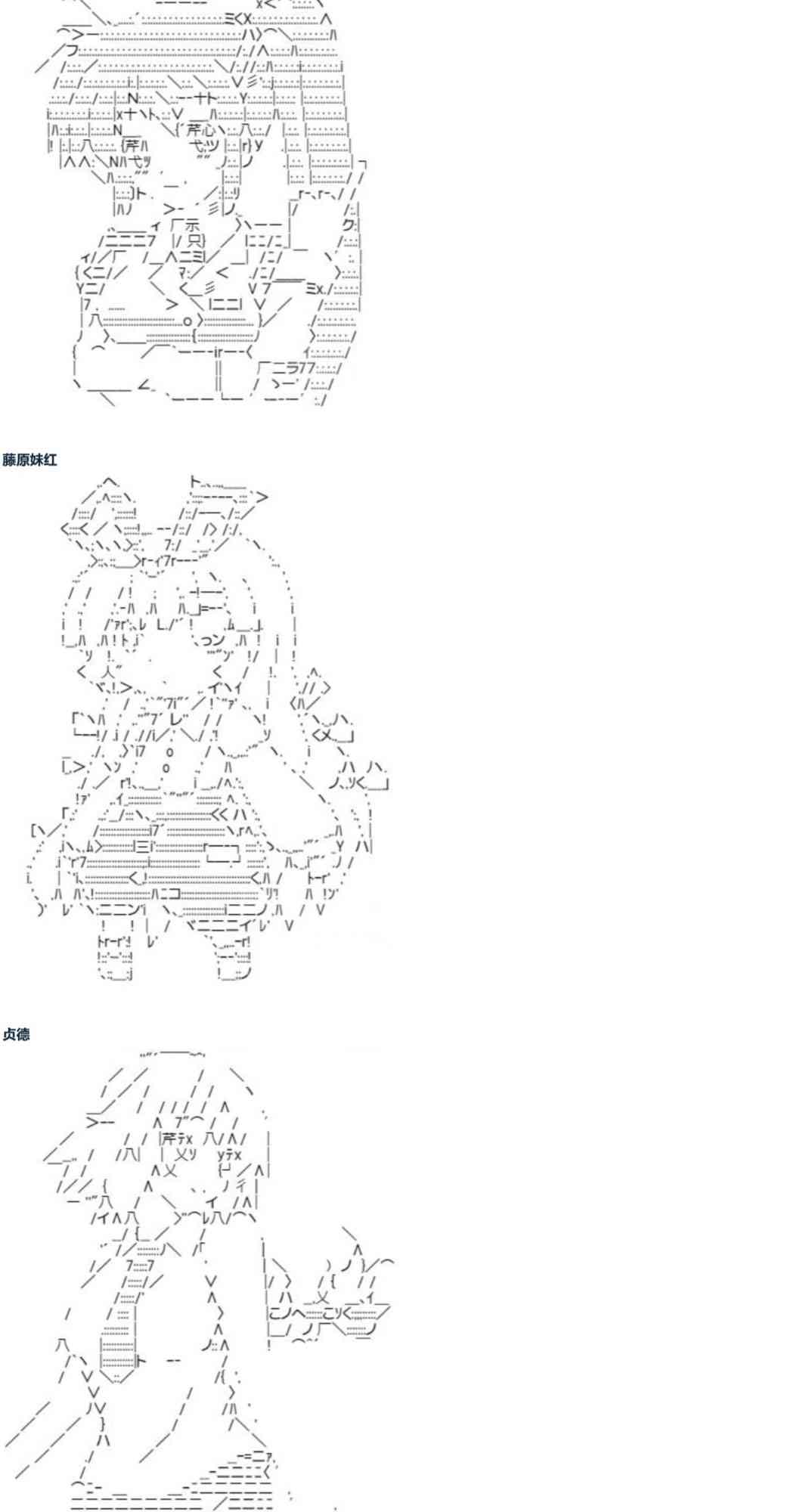 達斯·維達好像在霍格沃茲武術學校教魔法的樣子 - 0 - 3