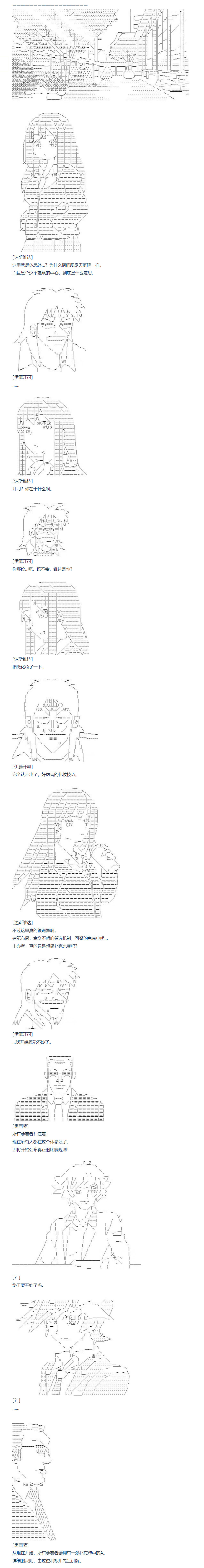 第97话 三十周 二-第213话