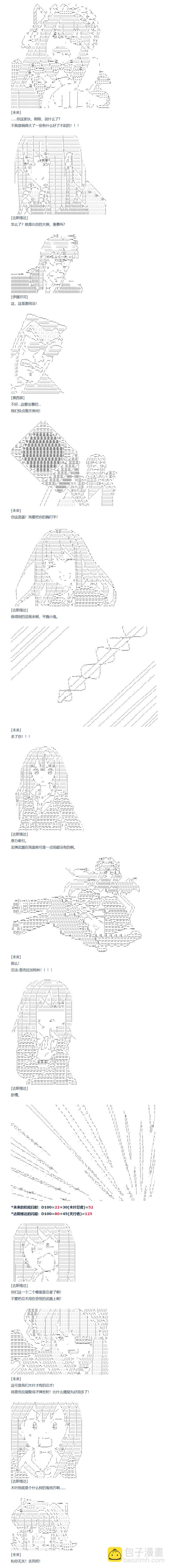 第99话 三十周 四-第215话