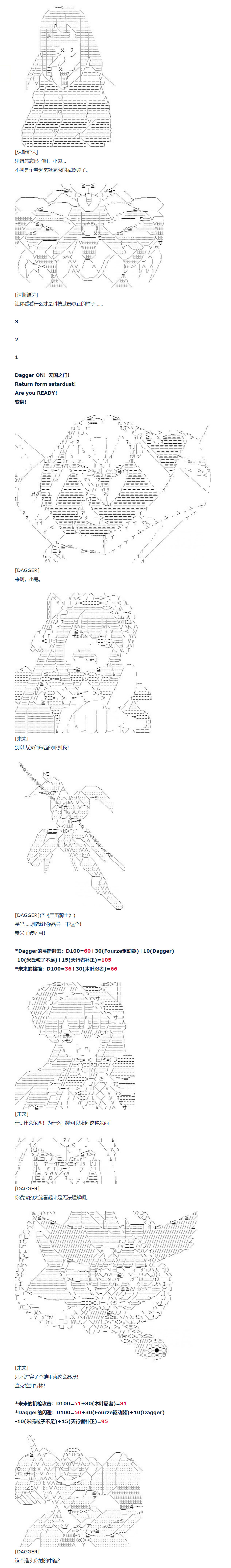 第99话 三十周 四-第215话