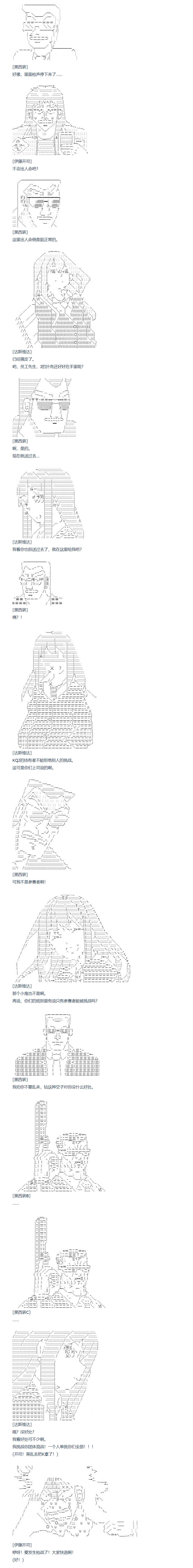 第99话 三十周 四-第215话