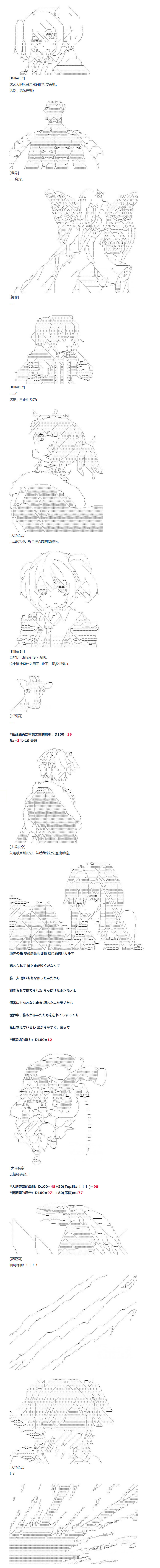 第103话-第219话