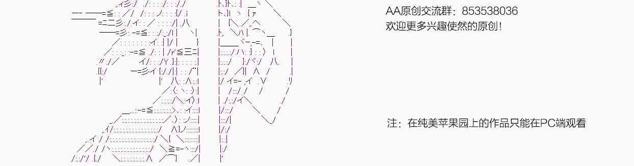 達斯·維達好像在霍格沃茲武術學校教魔法的樣子 - 第12話 暑假01 - 1