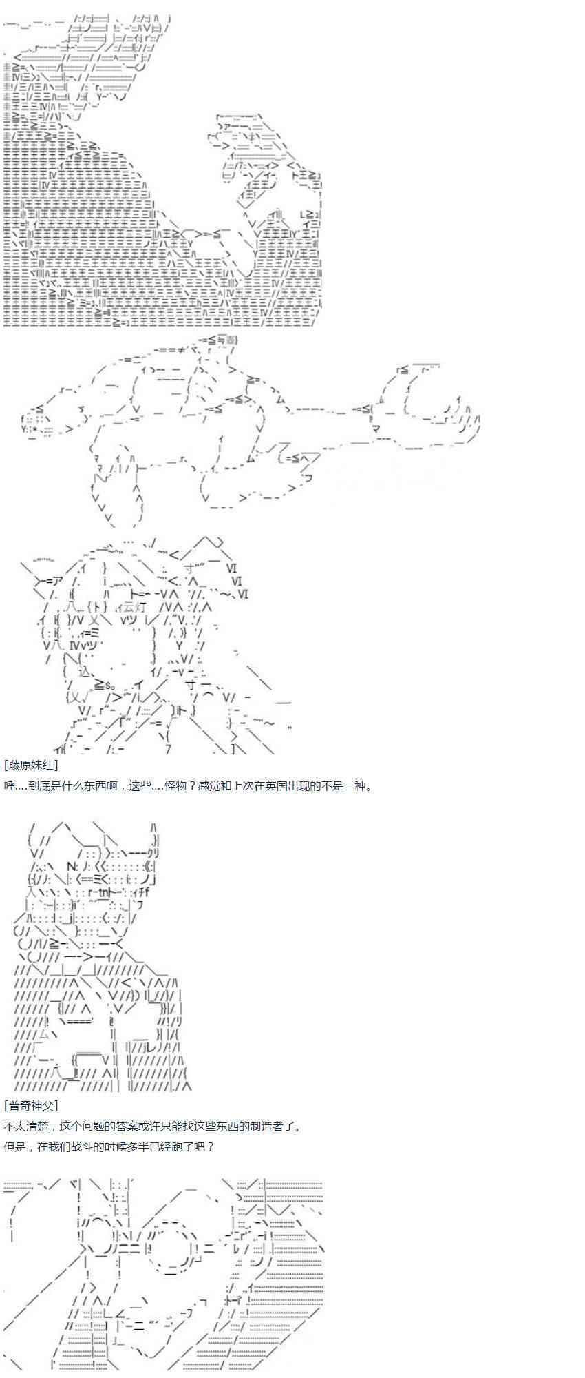 第14话 暑假03-第29话