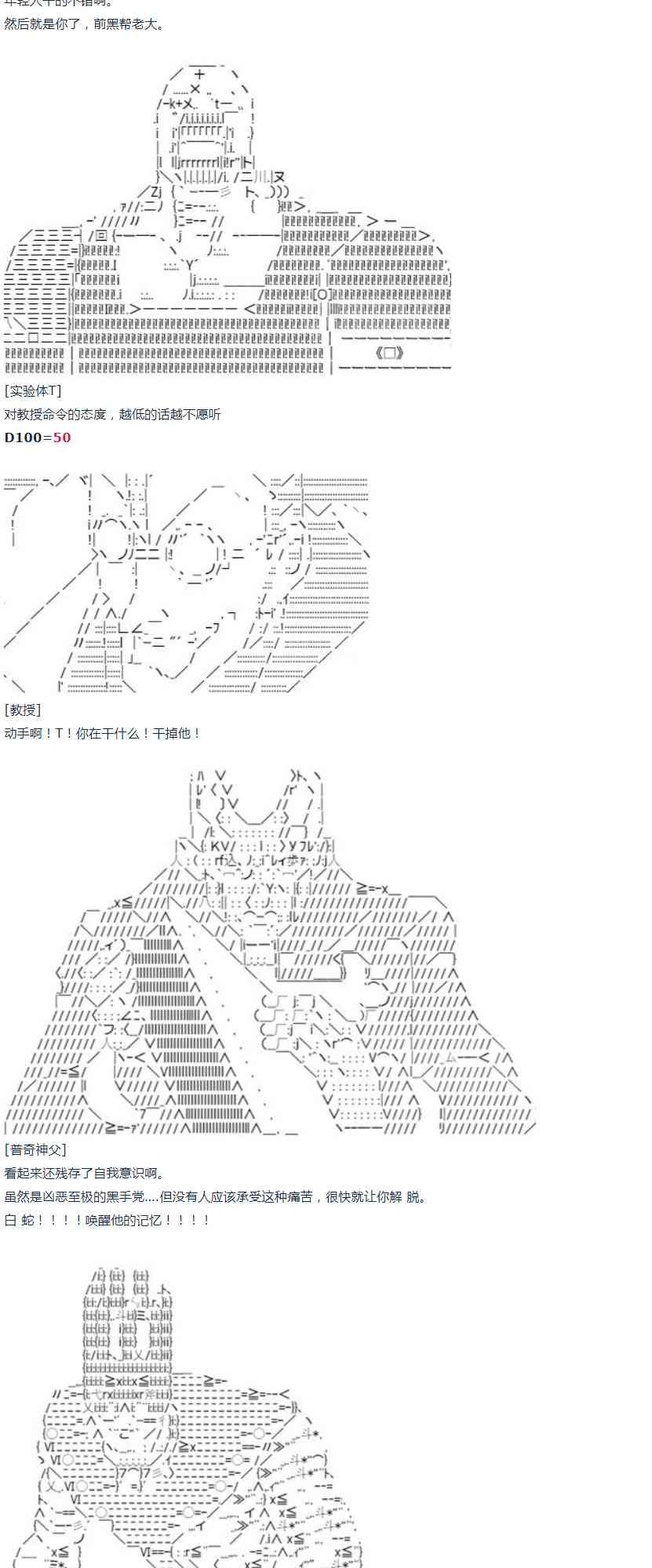 第14话 暑假03-第29话