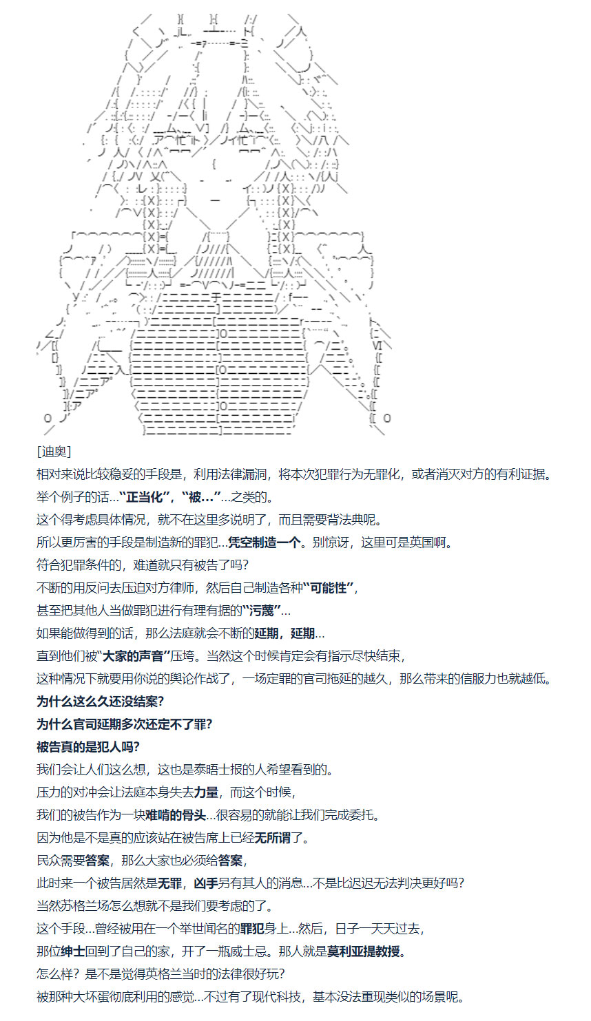 第143话 三十三周 下-第147话
