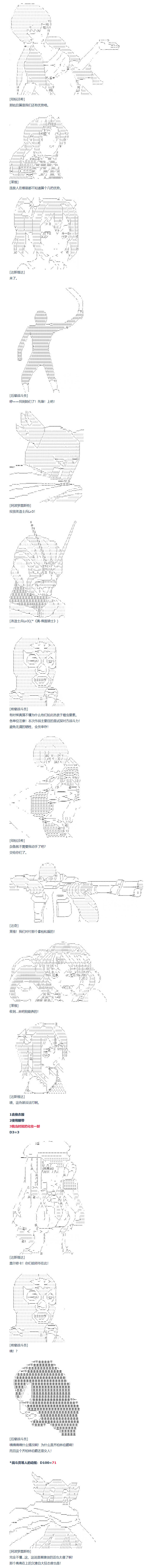 第145话 非洲篇 二-第149话