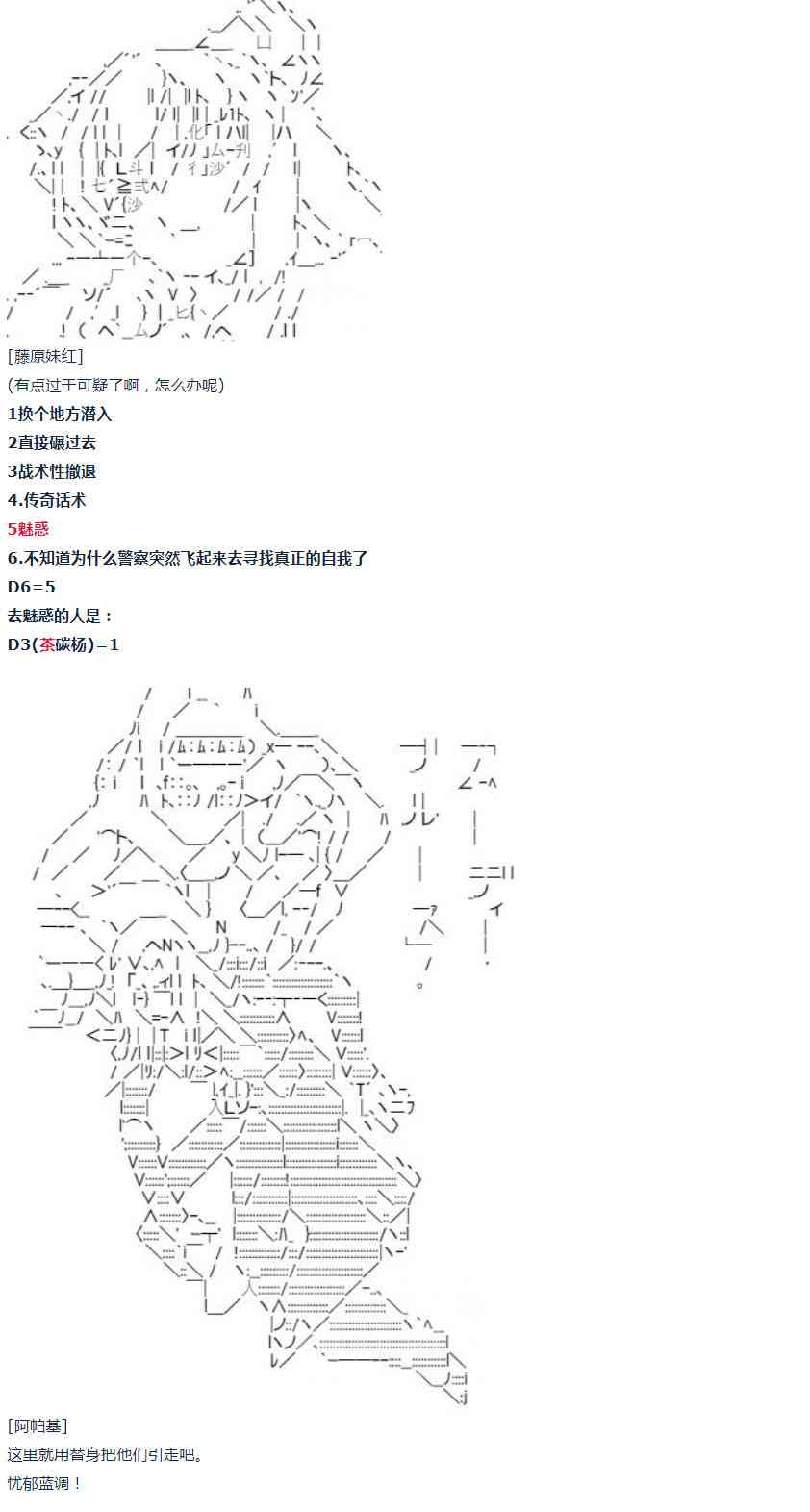 第15话 暑假04-第31话