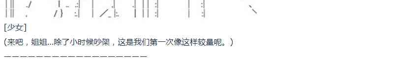 第16话 春假5-第33话